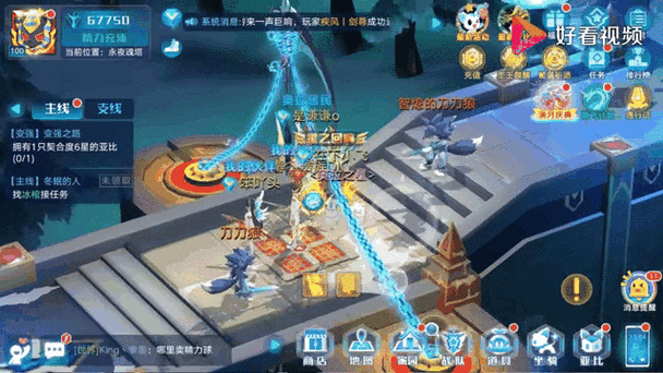 奥拉星手游攻略，揭秘百川挑战的高效打法