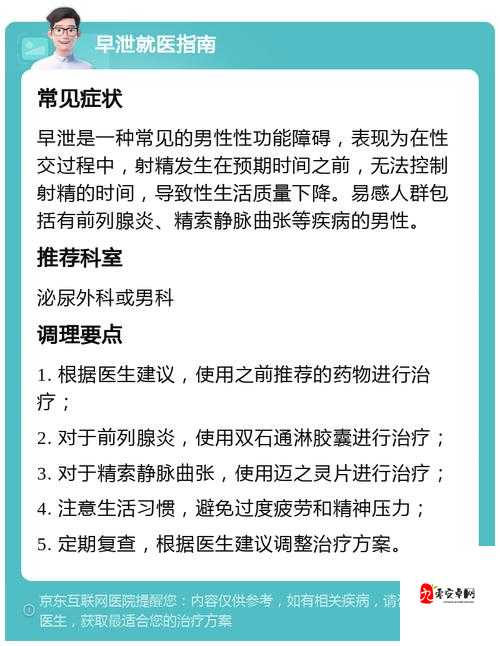 黄内射相关内容的独特：关于黄内射的别样阐释与解读