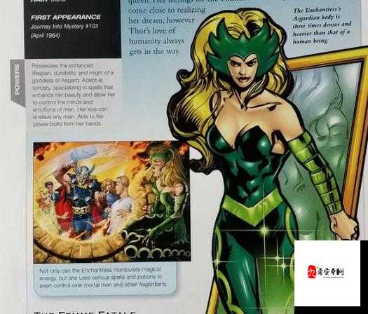 魅惑魔女的神秘魅力与奇幻冒险之旅