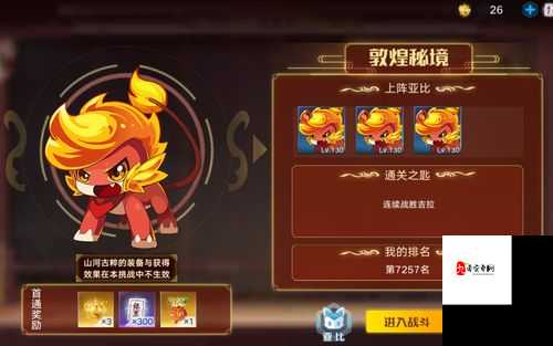 奥拉星手游大师兔进化怎么打，资源管理、技巧、避免浪费与最大化价值