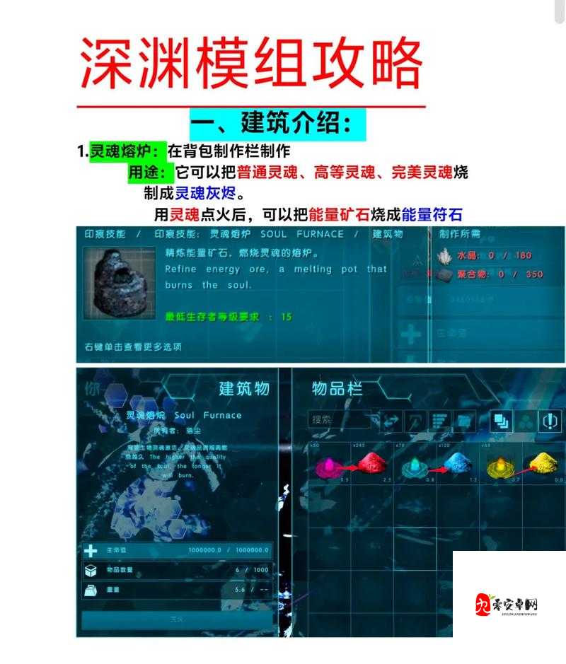 方舟生存进化怎么获得珍珠，资源管理、高效利用与避免浪费