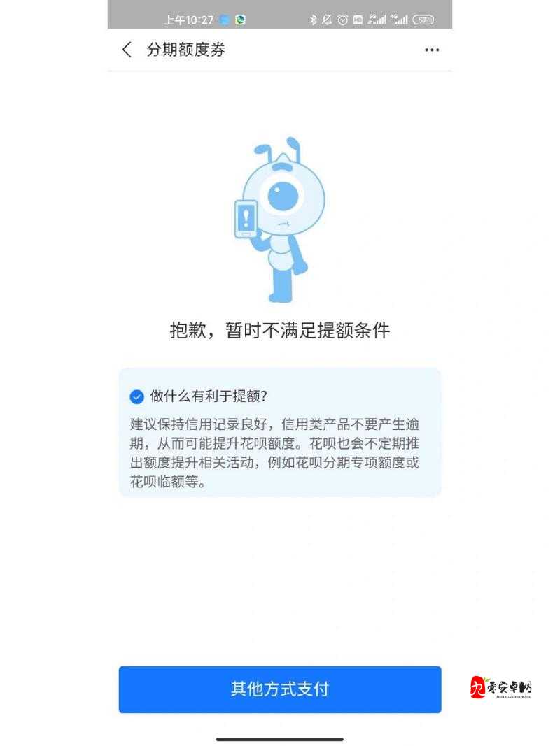 没钱还花呗是什么歌，在资源管理中的隐喻与智慧