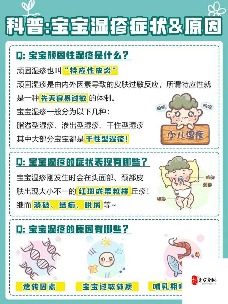 宝宝湿透了还嘴硬疼，可能是这些原因