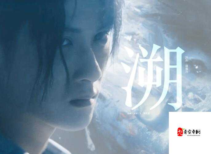 躲进你的身体，这首温暖人心的旋律究竟来自何方？