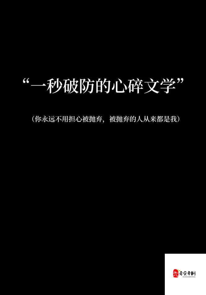 终于明白对你的爱责无旁贷，在资源管理中的隐喻与策略