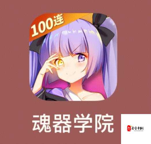 魂器学院曲奇怎么制作在资源管理中的重要性及高效策略