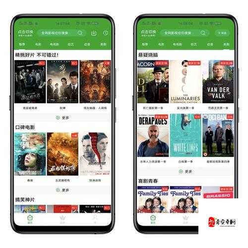青椒影视 2.6.5 更新发布：全新版本带来更多精彩体验