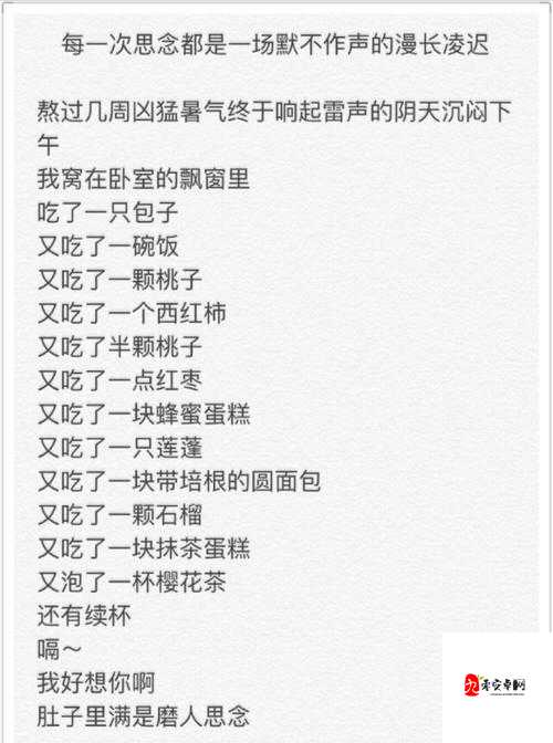 治不好想念你的嗜好是什么歌及其资源管理、价值最大化探讨
