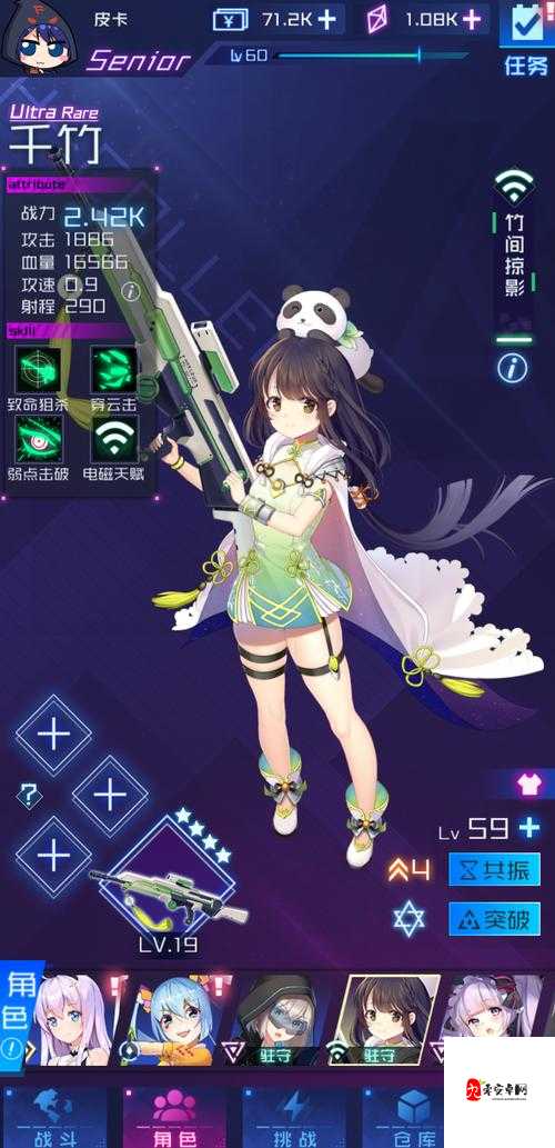 魂器学院基础属性，解锁战斗力的秘密钥匙