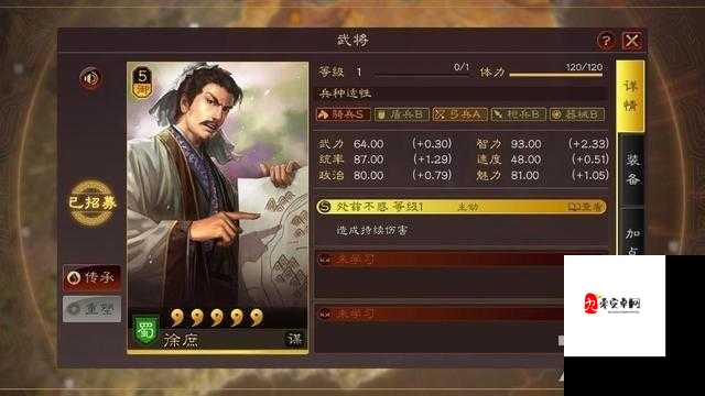 三国志战略版徐庶，智谋与战法的完美融合