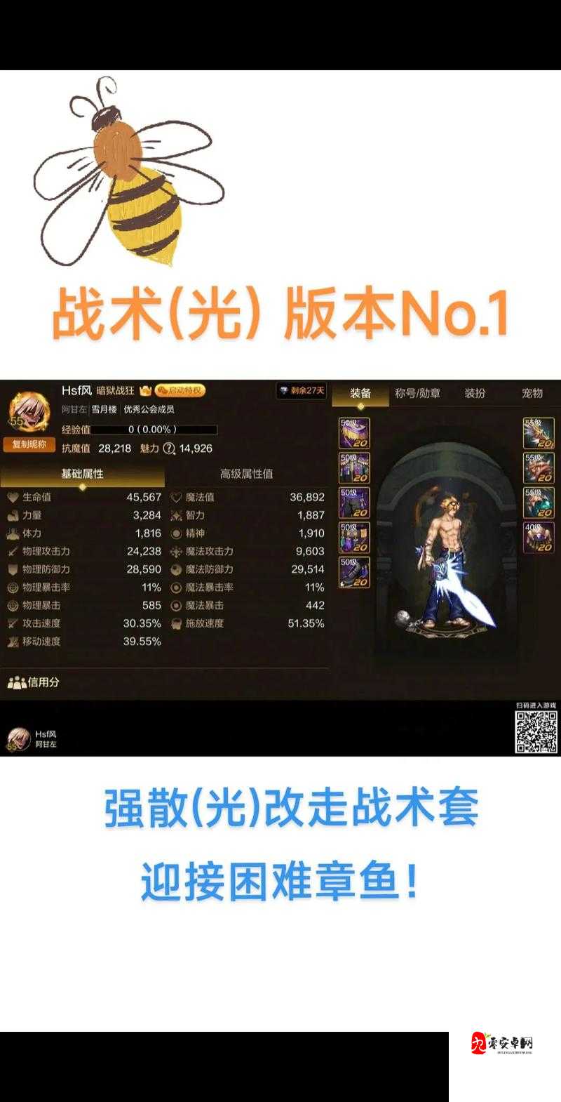 DNF10月11日每日一题答案揭秘，深度解析与游戏攻略