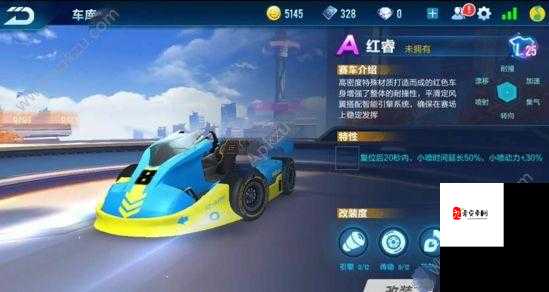 QQ飞车手游10月11日每日一题答案分享，资源管理优化策略