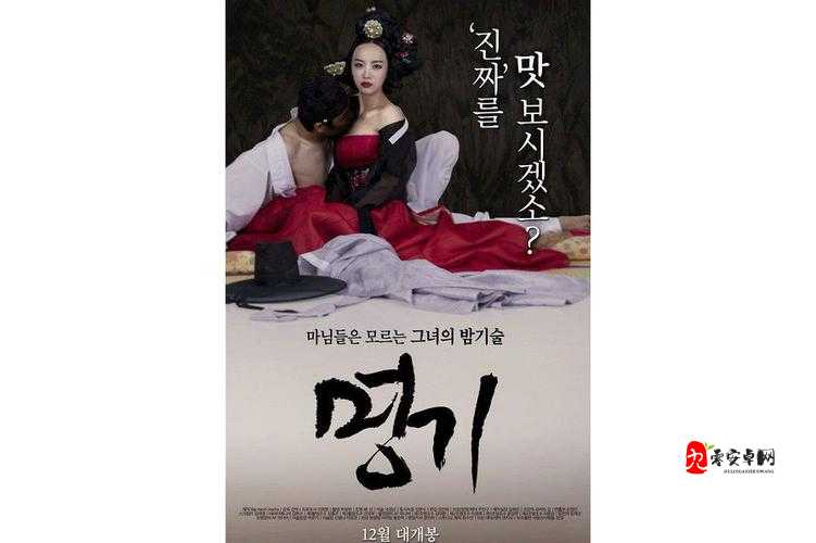 ：干妓女的大骚 B：性与道德的边界探讨