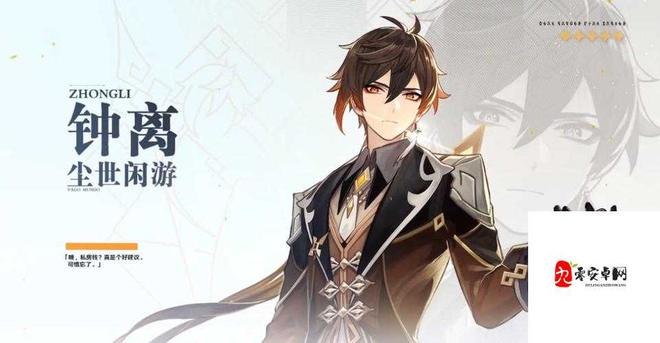 阿离掀开自己副乳的图片所对应的游戏相关内容及探讨