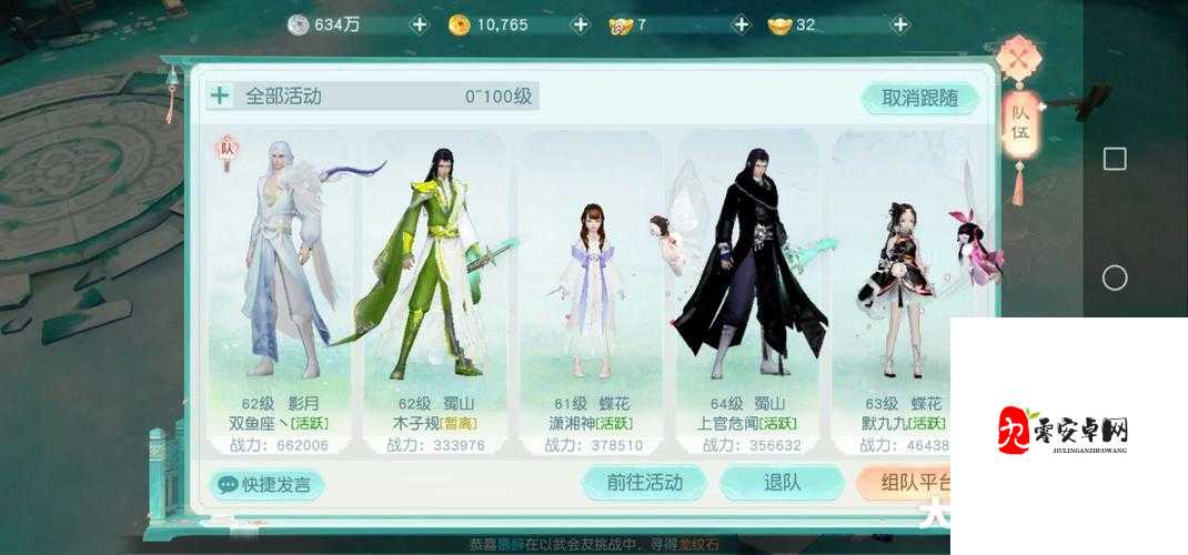 花与剑神兵装备怎么获得，资源管理、高效利用与避免浪费