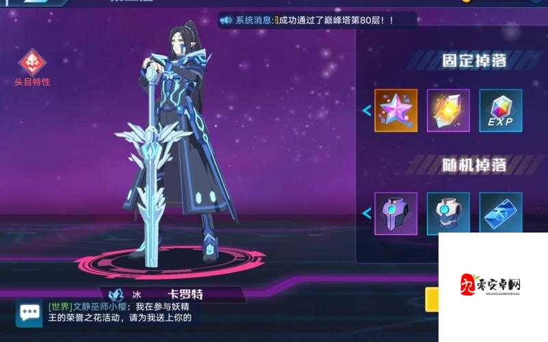 奥拉星手游黑小问技能在资源管理中的重要性及高效运用策略