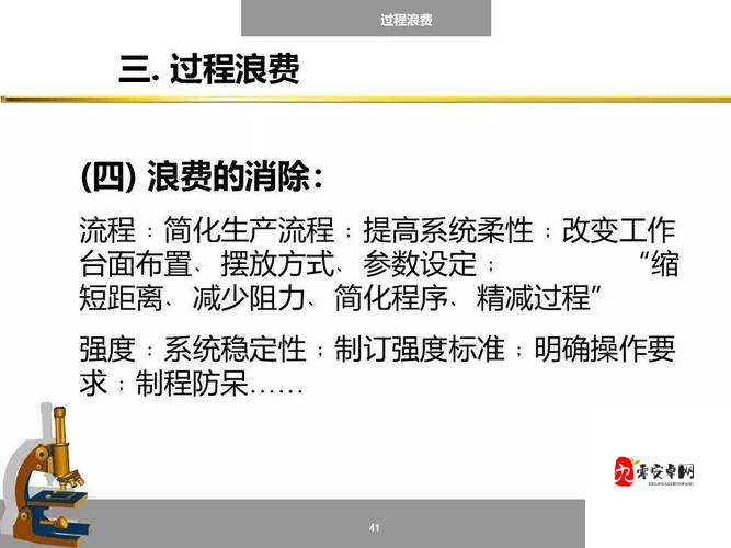 花与剑墨工志怎么玩，资源管理、高效技巧与避免浪费策略