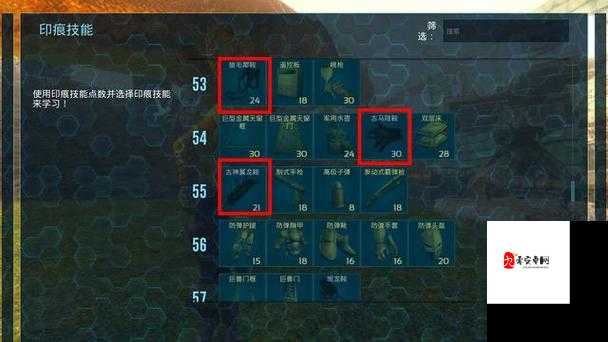 方舟手游暗影牛排配方，资源管理、高效利用与最大化价值