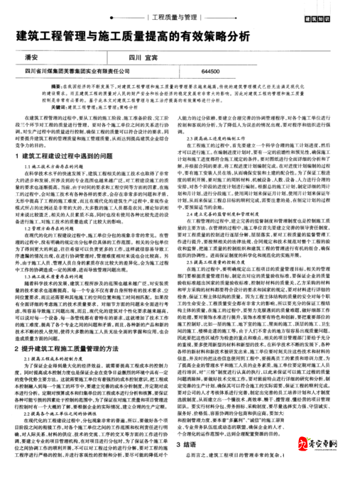方舟手游C4伤害解析与资源管理策略