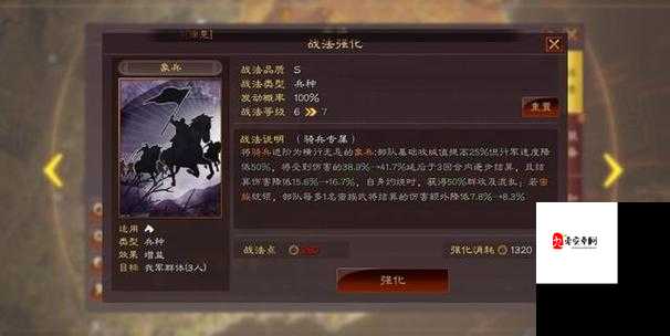 三国志战略版怎么攻城，资源管理视角下的深度解析