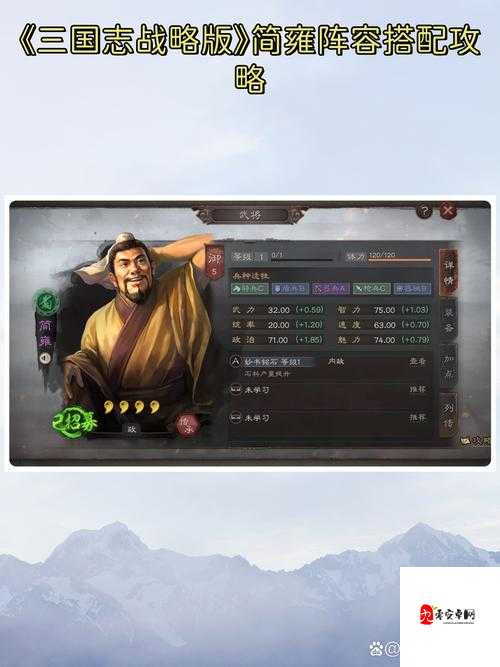 三国志战略版怎么屯田，资源管理、高效技巧与避免浪费策略