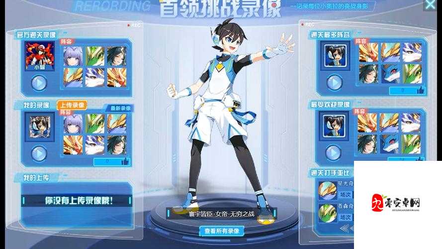 奥拉星手游前期，这些角色助你飞速成长！