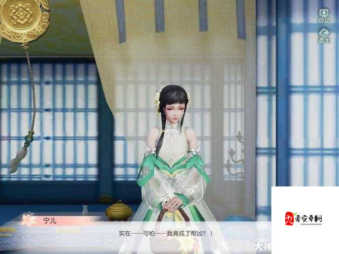 花与剑郑王命案传闻，资源管理中的智慧运用