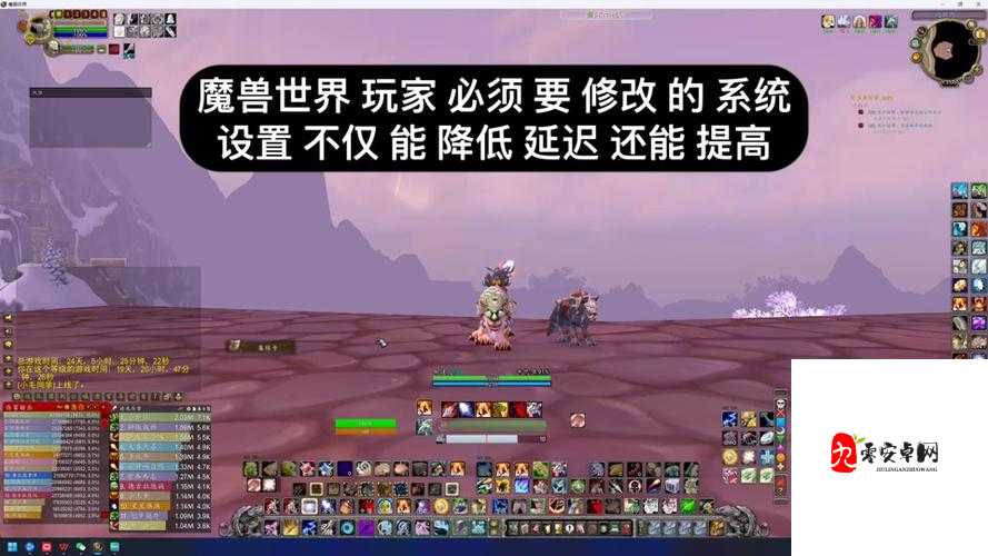 魔兽世界怀旧服采药怎么练