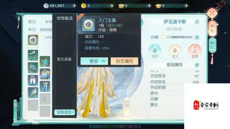 花与剑怎么制作琴，资源管理的艺术