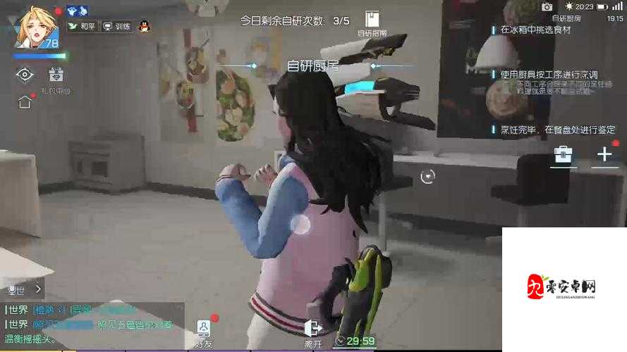 龙族幻想鳗鱼滑蛋饭，解锁你的料理新技能