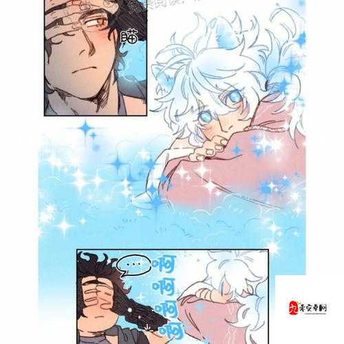 伊洛纳诅咒的奶，解锁变矮奇遇的钥匙