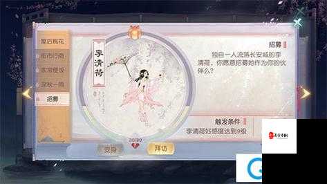 花与剑科举初试全攻略，轻松解锁珍稀奖励