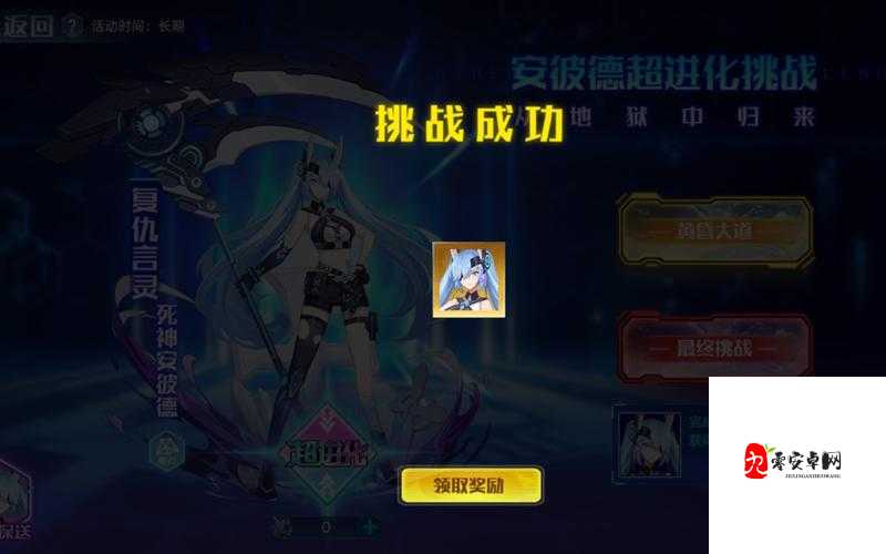 奥拉星手游安彼得之影挑战攻略，解锁胜利的关键