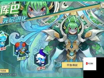 奥拉星探秘，金刚库巴的奇幻之旅