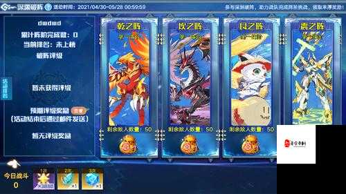 奥拉星手游百川有用吗，资源管理深度解析