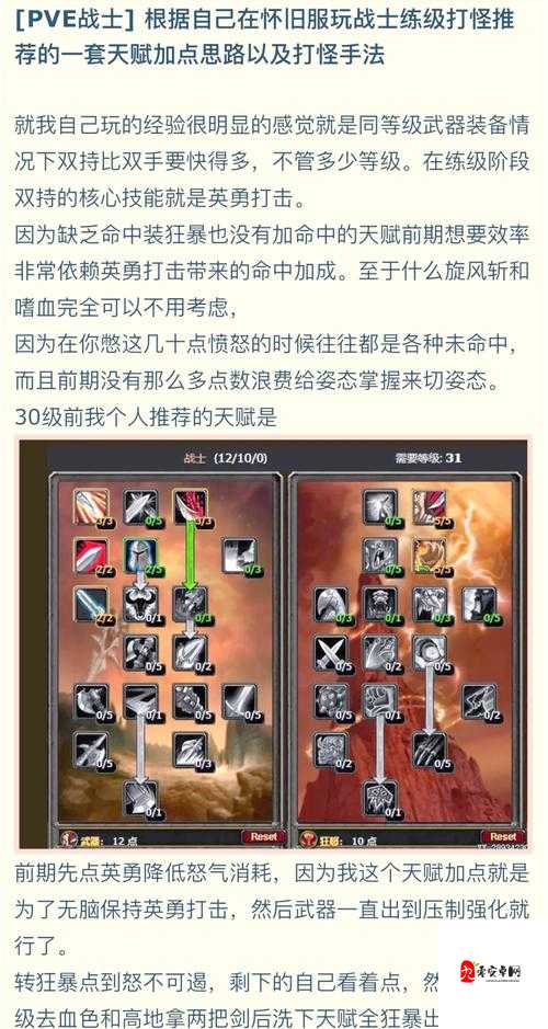 魔兽世界怀旧服，轻松解锁角色性别变更新技能