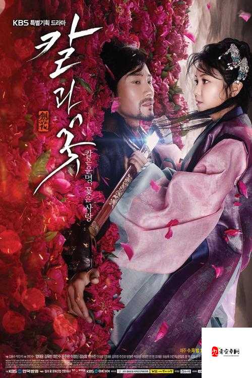 花与剑胭脂钱袋奇遇，资源管理的艺术