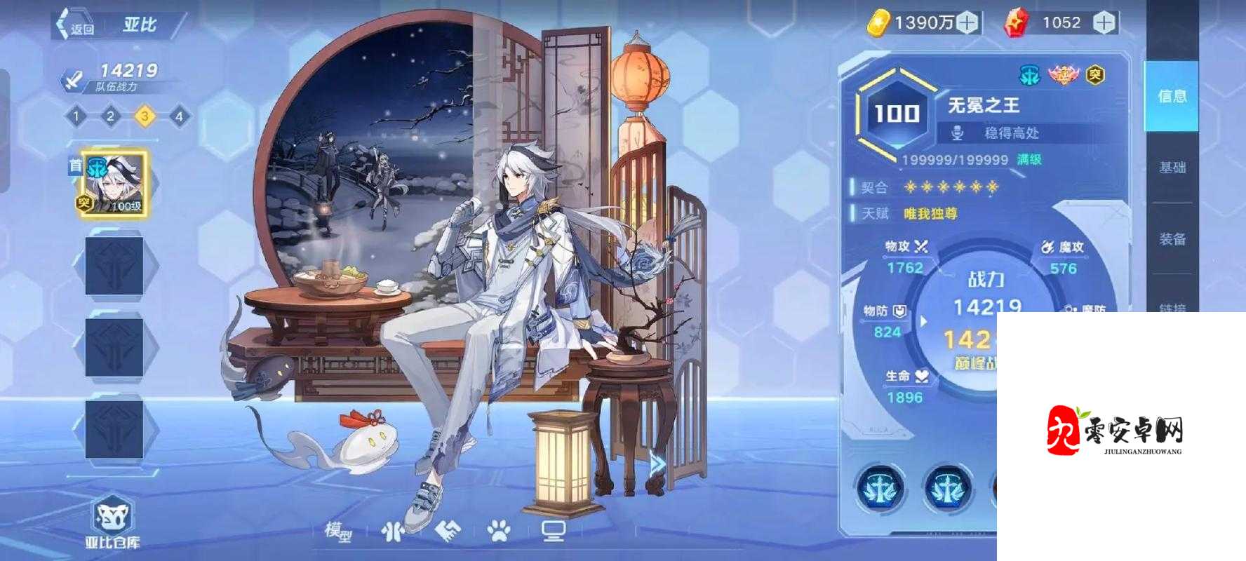 奥拉星手游羽月深度解析，从初阶到究极的华丽蜕变