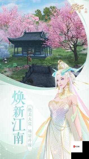 花与剑，解锁盲女医书奇遇，探寻未知之旅