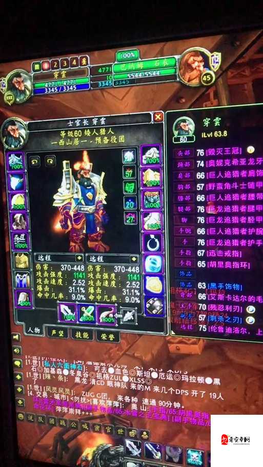 魔兽世界怀旧服猎人，远程武器的选择与魅力
