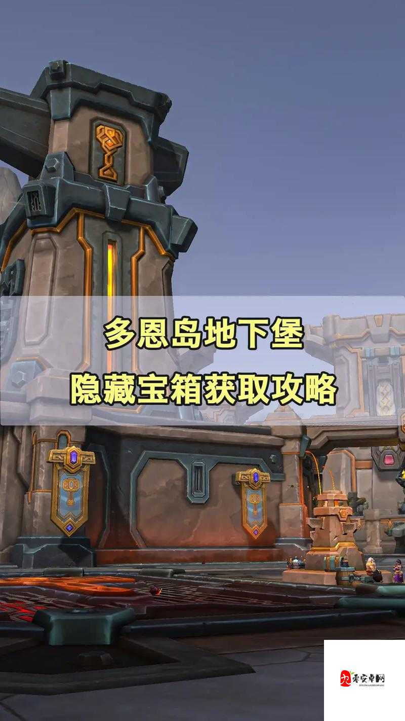 魔兽世界怀旧服，揭秘那些隐藏的宝箱位置