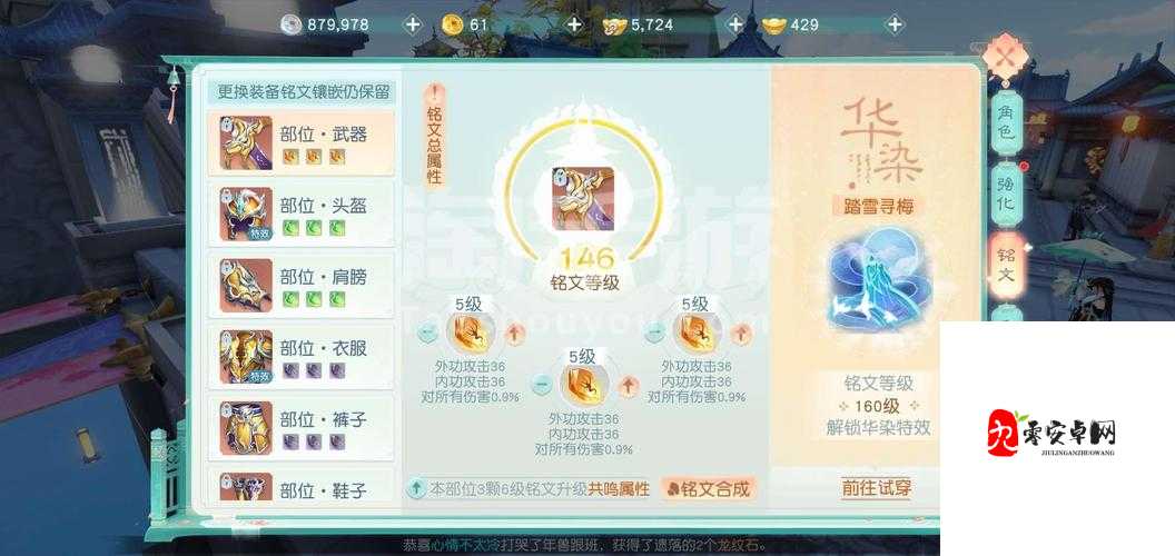 花与剑铭文怎么获得，资源管理、高效利用与避免浪费的全面解析