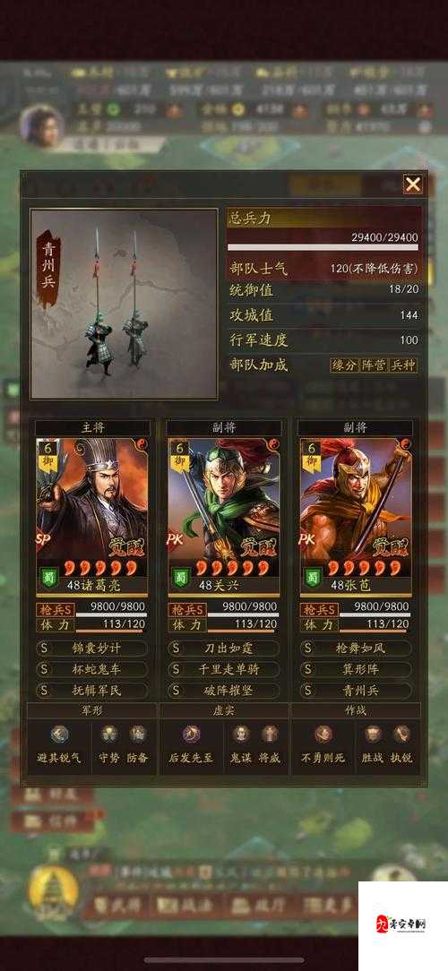 三国志战略版统御值怎么增加，资源管理、技巧与策略