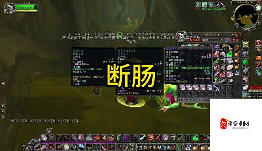 魔兽世界怀旧服，盗贼开锁技能修炼秘籍