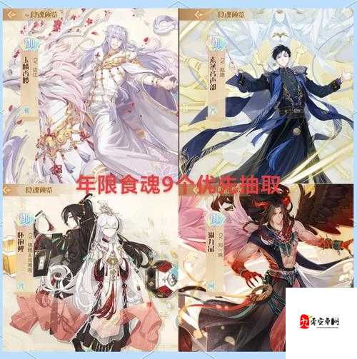 食物语调理攻略，让你的食魂焕发新生