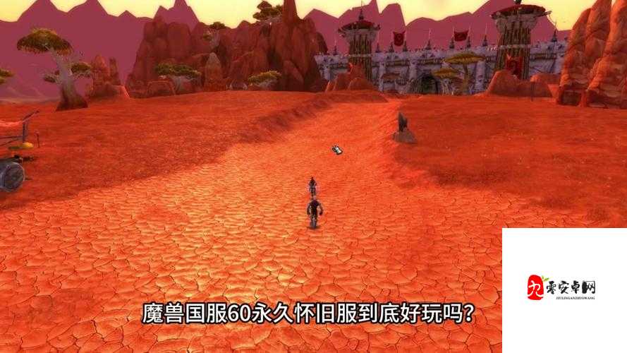 魔兽世界怀旧服，揭秘拉文霍德庄园的隐秘之路