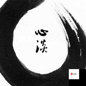 由这一分钟开始计起春风秋雨间，歌名心淡在资源管理中的隐喻与启示