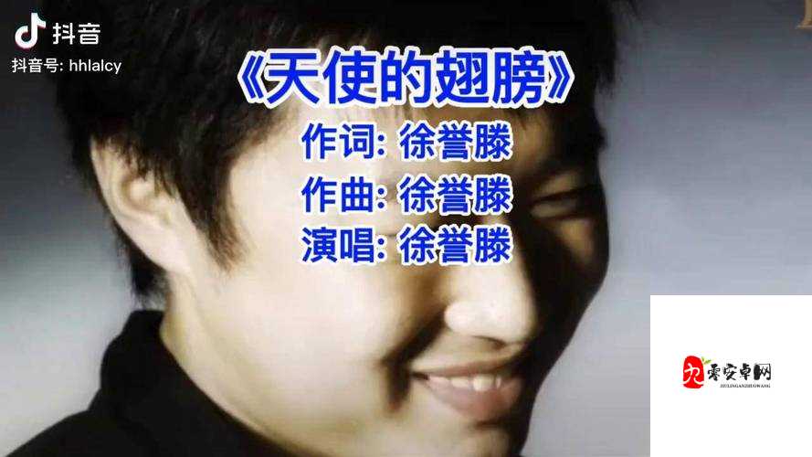 相信你还在这里，从不曾离去——探寻天使的翅膀背后的深情