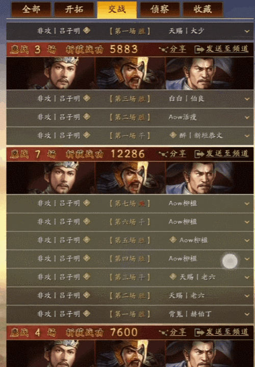 三国志战略版夏侯惇，战法搭配全攻略