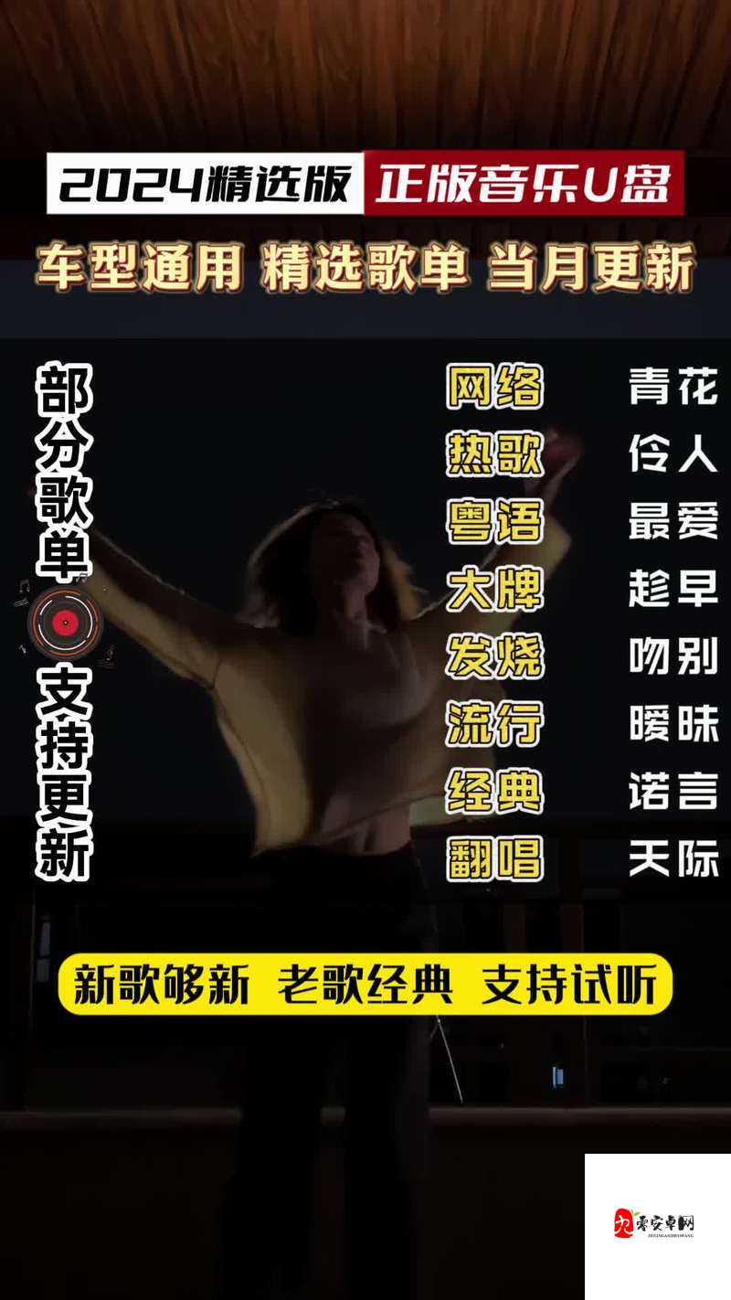 也许还能再网上看到你的消息是什么歌，在资源管理中的隐喻与策略